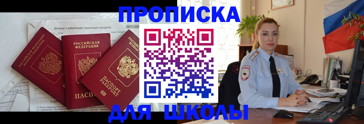 регистрация в Лангепасе