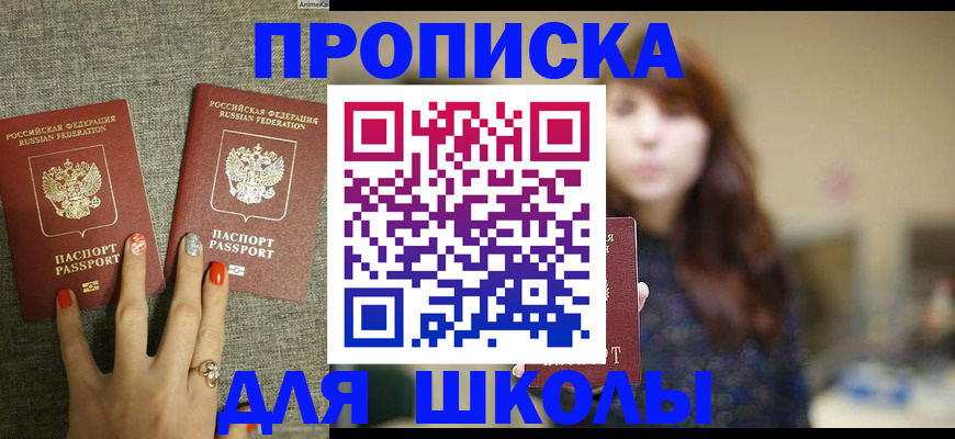 временная регистрация недорого в Лангепасе