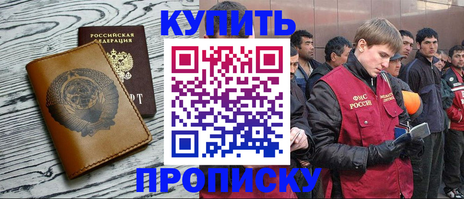регистрация для школы в Лангепасе
