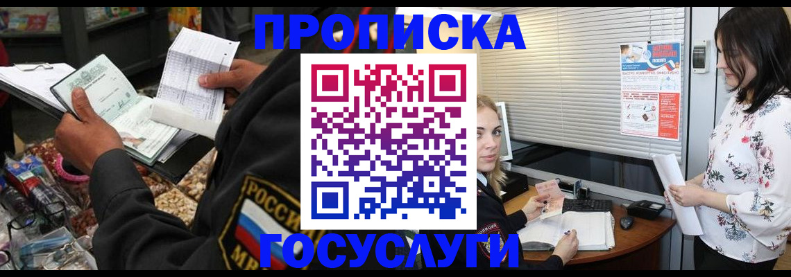 найти адрес прописки в Лангепасе